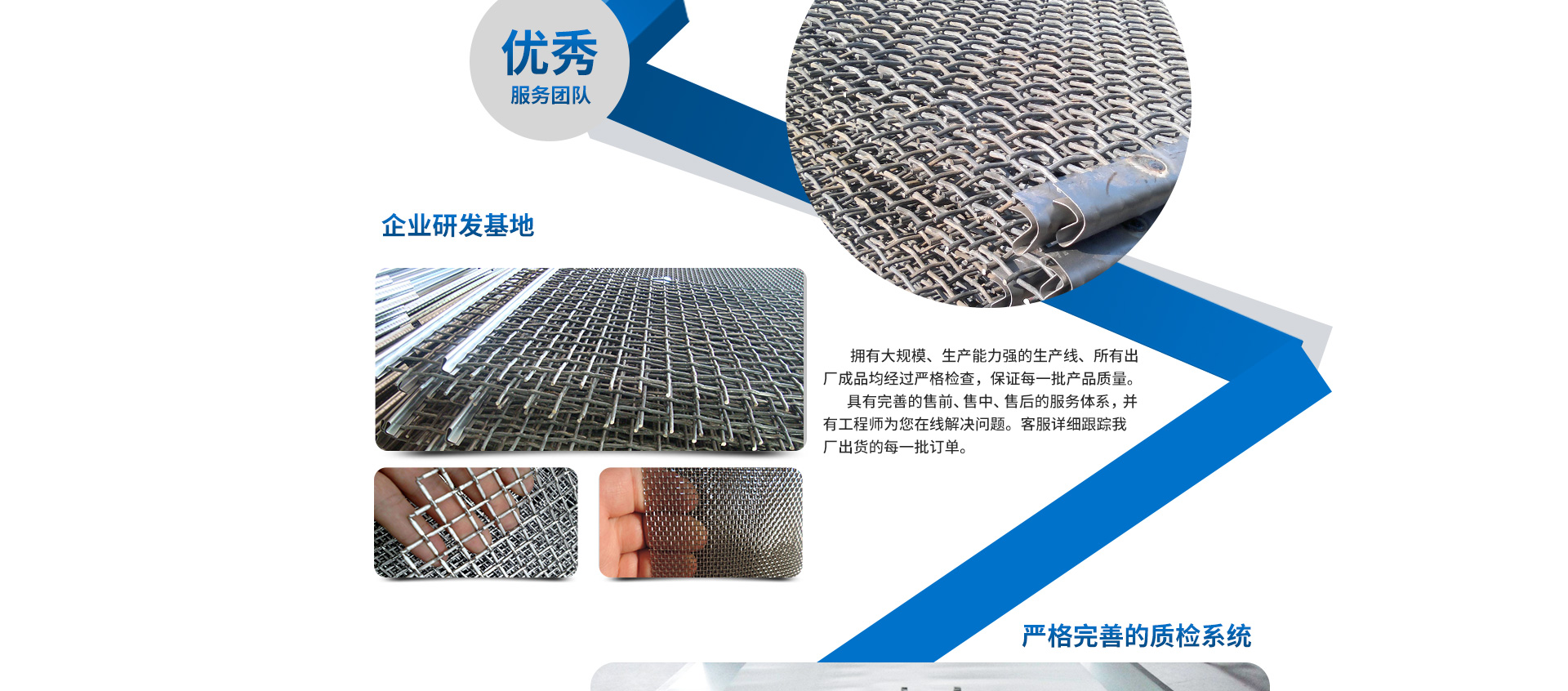 公路護(hù)欄網(wǎng),框架護(hù)欄網(wǎng),刀片刺繩護(hù)欄,防眩網(wǎng),鋼板網(wǎng)護(hù)欄,黃金護(hù)欄